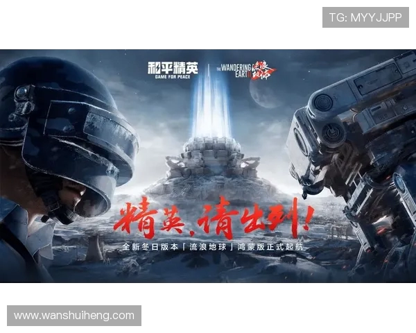 和平精英巨献：深入解析LNG战队的心理素质与竞技表现