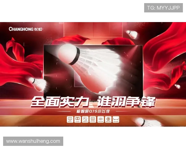 杭州羽毛球队防反战术革新探讨与实践成果分析